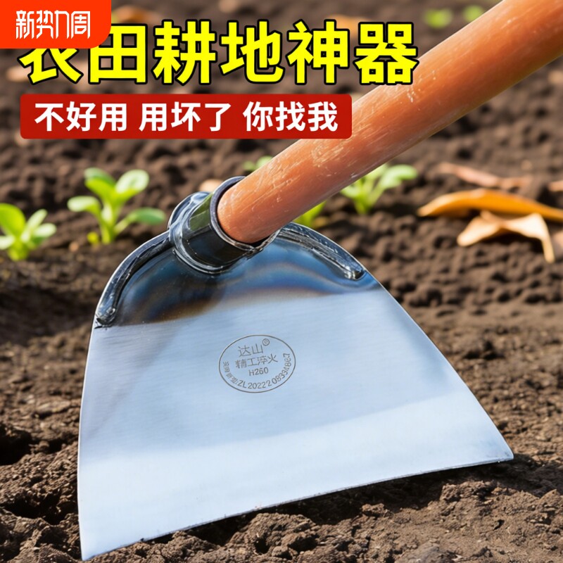 农用锄头种菜神器挖笋专用挖地锄草高碳钢锰钢耕地神器松挖土农具