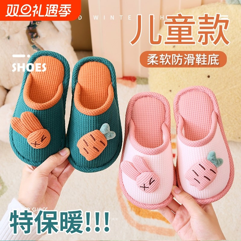 【8000宝妈推荐】儿童棉麻拖鞋