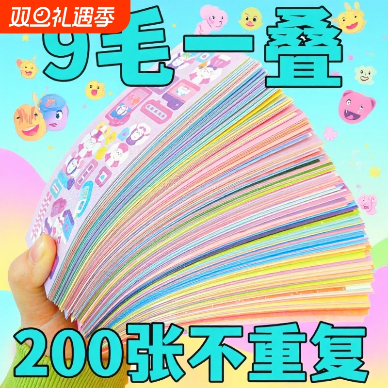 咕卡贴纸女孩儿童不重复谷卡套装便宜手帐镭射贴画随心配大套装古卡手账粘贴手杖骨卡咕咔和固扎贴纸顾卡全套