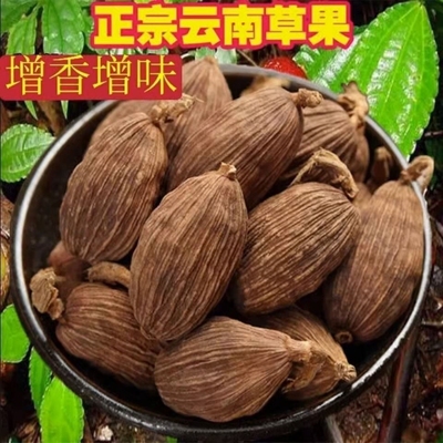 香料大全草果调料肉水云南炖肉香料包八角桂皮批粉发500g散装家用