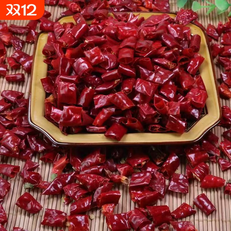 干辣椒段无籽辣椒段商用特辣段微辣段干红辣椒中辣印度魔鬼椒不辣