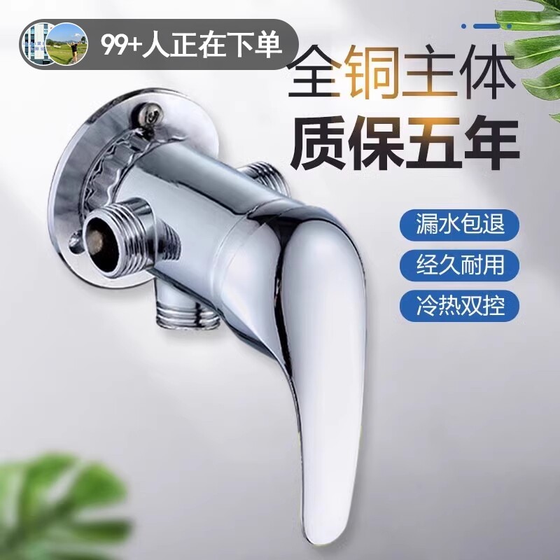 太阳能混水阀明装老式电热水器淋浴阀冷热开关混合阀出水增压固定