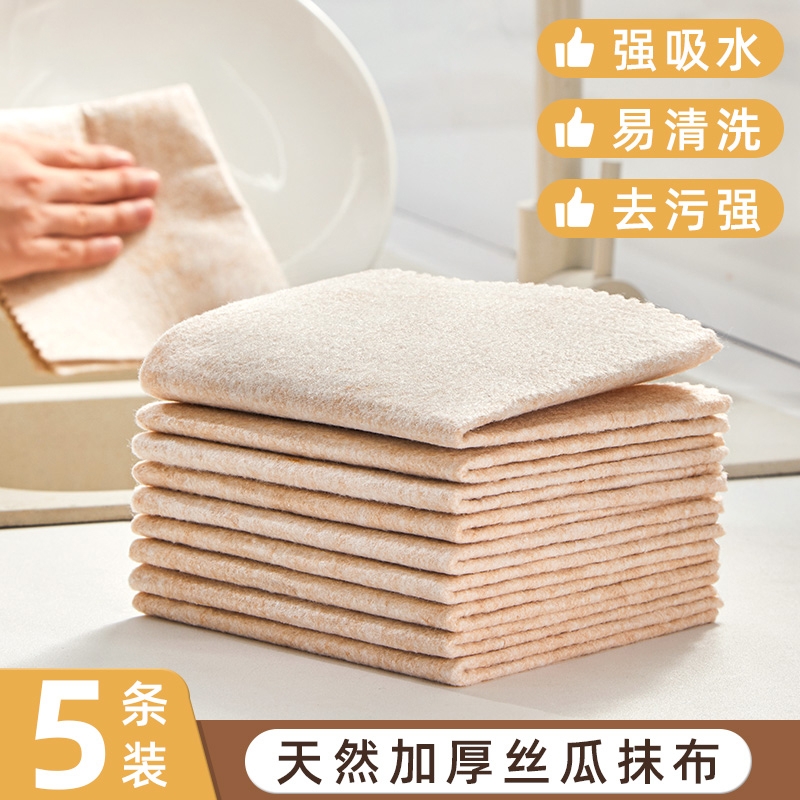 丝瓜抹布厨房专用不易沾油洗碗布懒人抹布清洁不易掉毛吸水百洁布