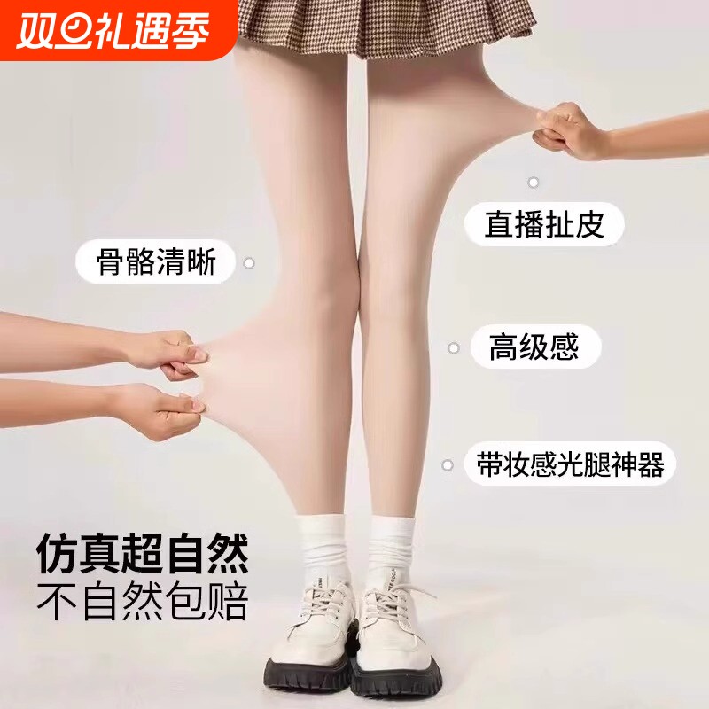 光腿神器女秋冬款瘦腿压力加绒连裤袜肉色丝袜春秋加厚打底裤丝滑