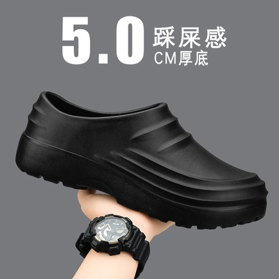 厨师防滑防水外穿防油厨房上班工作鞋专用厚底耐磨工作劳保鞋轻便
