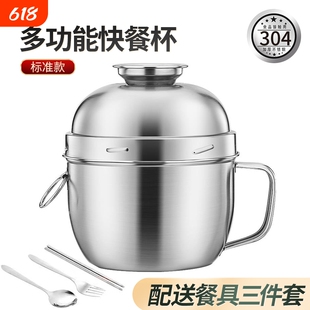 304加厚不锈钢快餐杯圆形饭缸学生便当盒中式带盖大号分格泡面碗