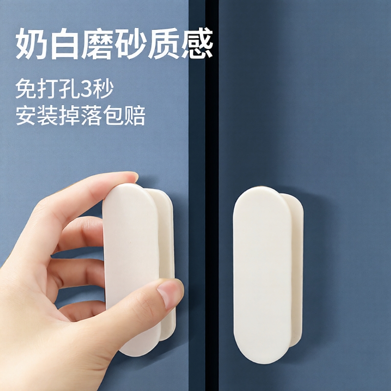 玻璃门吸盘把手拉手推拉门手柄移门手拉窗户柜门免打孔抽屉简易门