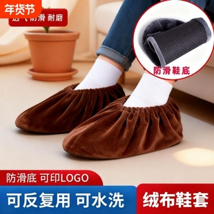 鞋套家用室内绒布鞋套机房学生成人鞋套布料可反复洗儿童加厚脚套