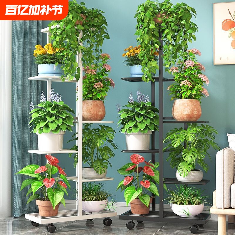 花架子铁艺多层室内客厅阳台置物架绿萝花盆架落地式可移动白色