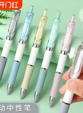 高颜值k35按动中性笔考试碳素笔黑色笔速干顺滑初中生水笔签字笔芯0.5子弹头蓝红笔学生专用批改笔绿色蓝色