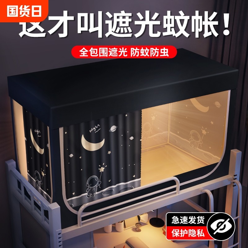 ̼��֧�ܡ����̡����š���90x��190x��90cm ���Ա������ǿ�ڹ�+���ȸ� ���ᴲ������һ��ʽ������ͨ��