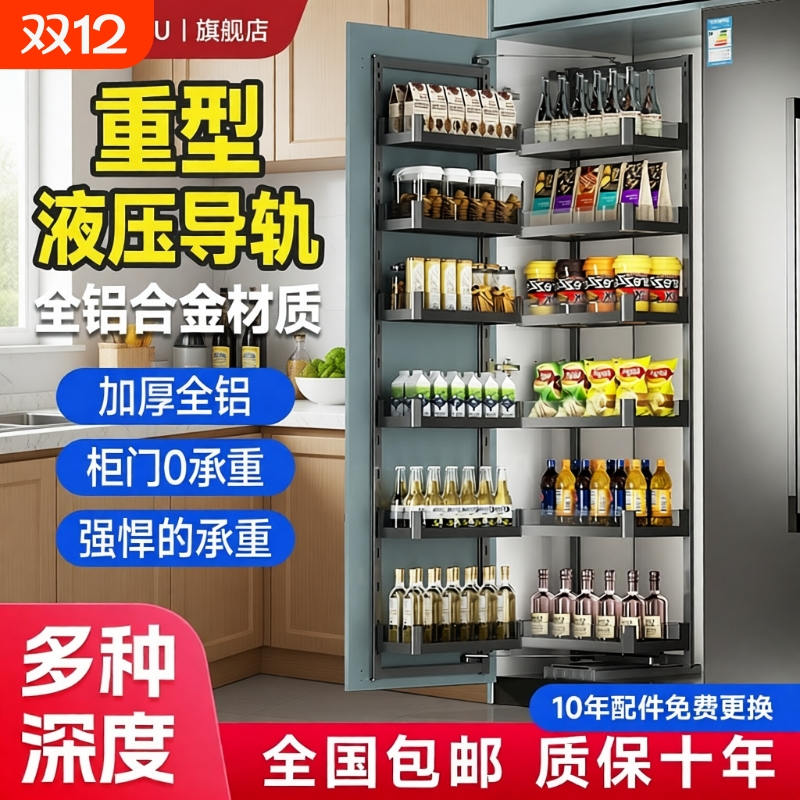 大怪物高柜联动拉篮零食柜橱柜厨房收纳柜多种铝合金抽拉柜门碗碟