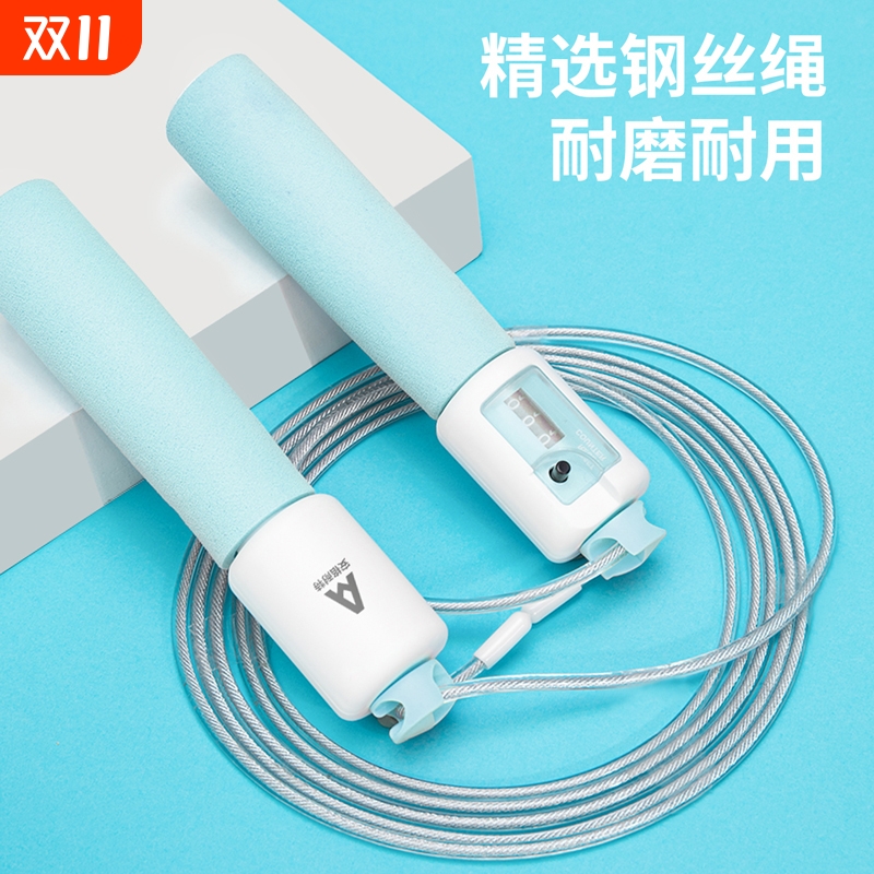 得力与安格耐特钢丝跳绳计数小学生中考专用考试比赛训练绳海绵柄