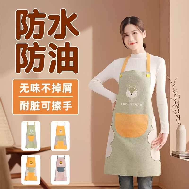 围裙厨房家用新款防水防油2026做饭工作服女围腰餐饮专用冬季超强