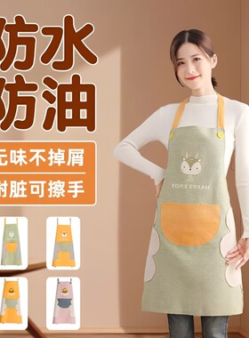 围裙新款防水防油厨房家用2026做饭工作服女围腰餐饮专用冬季超强