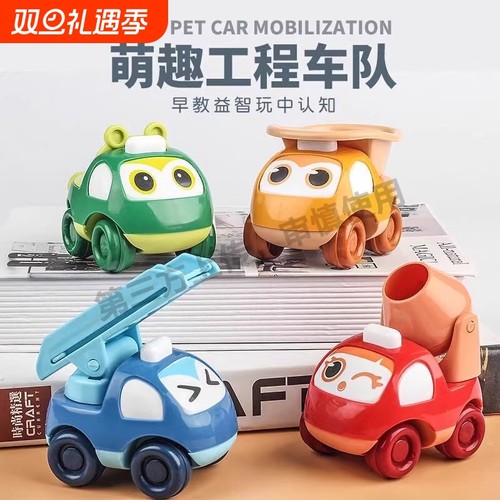 卡皮巴拉拉拉车玩具小汽车男女孩变形滑行车解压减压神器儿童捏捏