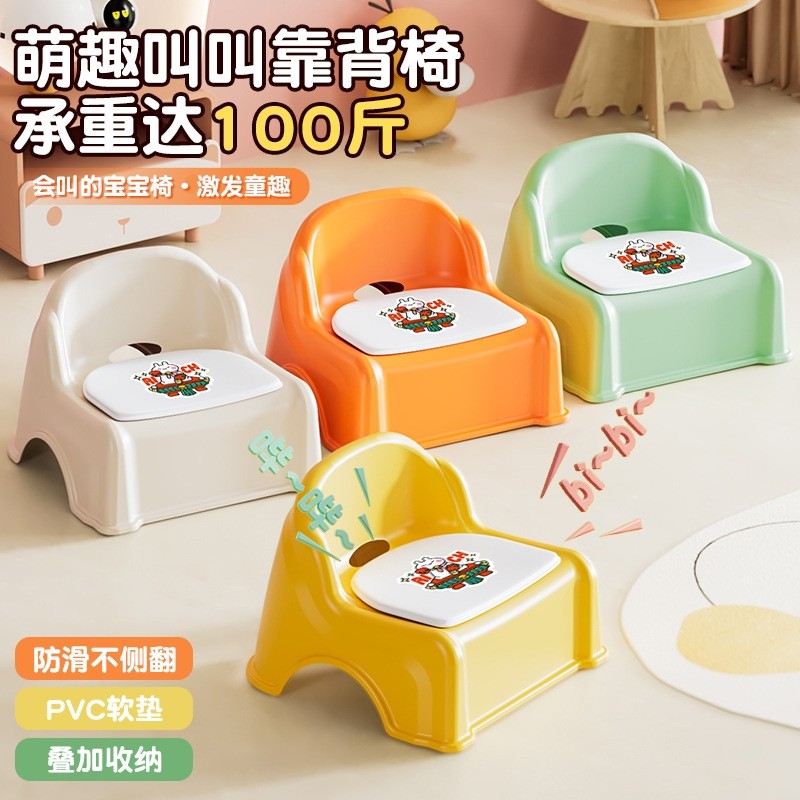 家用加厚塑料矮凳儿童靠背叠放椅子幼儿餐椅防滑换鞋凳客厅宝宝椅