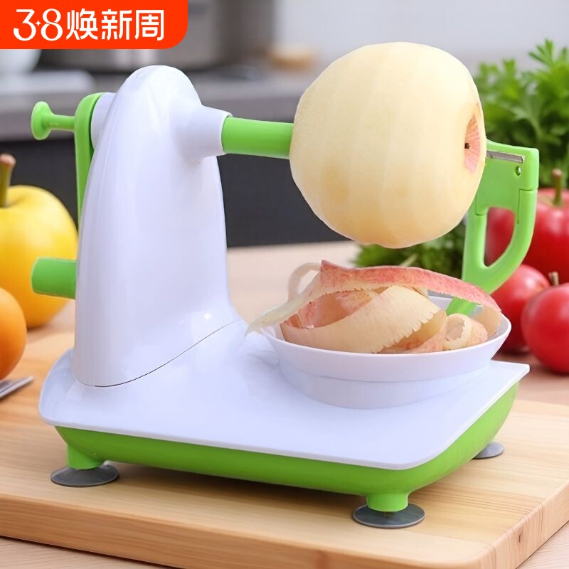 升级款苹果削皮器削皮机手摇削苹果神器水果削皮刀水果雪梨打皮器