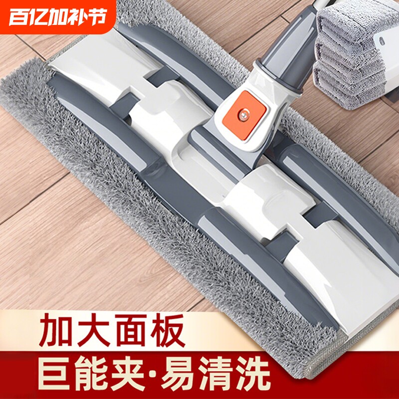 夹布拖把2026新款可夹抹墩布家用一拖净干湿两用懒人平板拖地神器