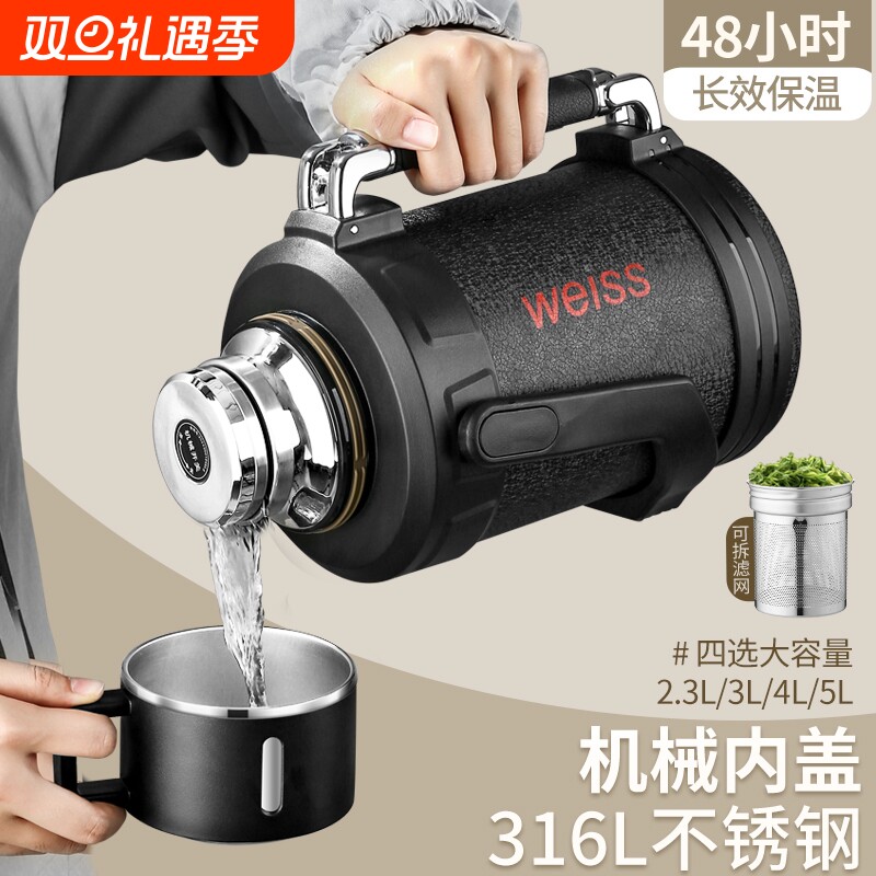 户外保温壶保温杯大容量旅行壶车载316不锈钢304家用热水壶保温