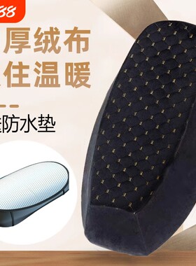 享动三层加绒坐垫套|千人加购