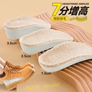 保暖增高鞋 加绒加厚小个子不累脚隐形后跟增高半垫男支撑 垫女冬季