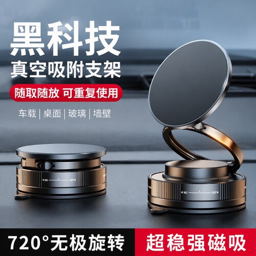【全网热销推荐】合金车载支架