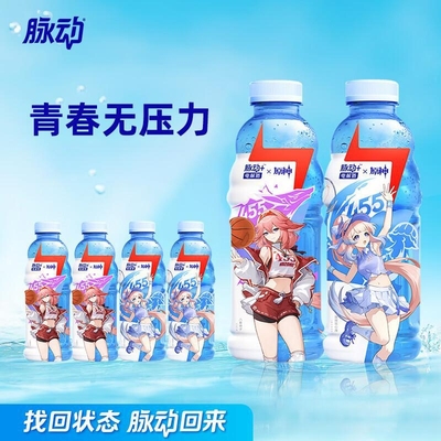 MIZONE/脉动+电解质西柚味原神联名版600ml低糖饮品运动饮料