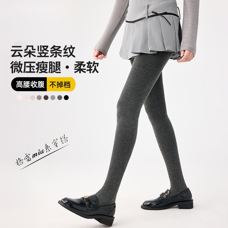 哑光竖条纹加绒加厚灰色打底裤女