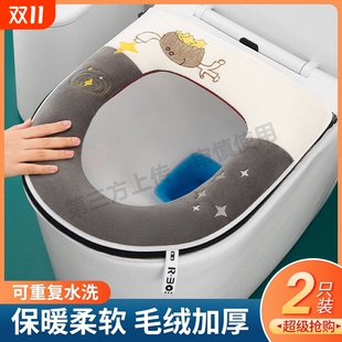通用软垫圈毛绒拉链款 冬季 马桶坐垫马桶垫防水家用厕所坐便套四季