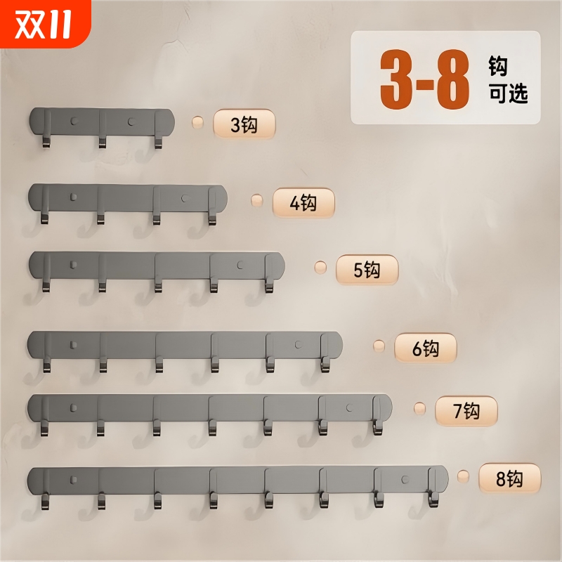 免打孔浴室粘胶挂钩|千人加购