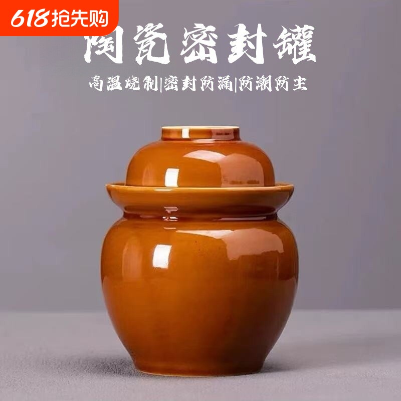 陶瓷食品级密封罐子泡菜坛子猪油罐腌辣椒存腐乳储物罐 工厂直供