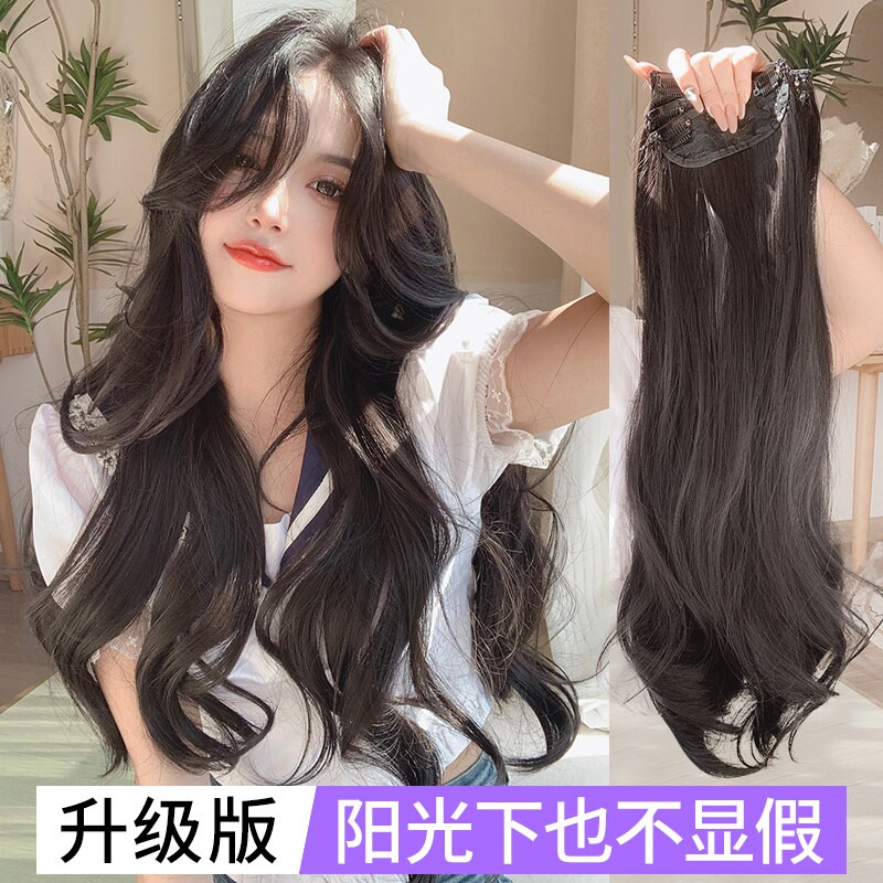misssecret假发片三片式卷发蓬松增发量假发女长发自然无痕
