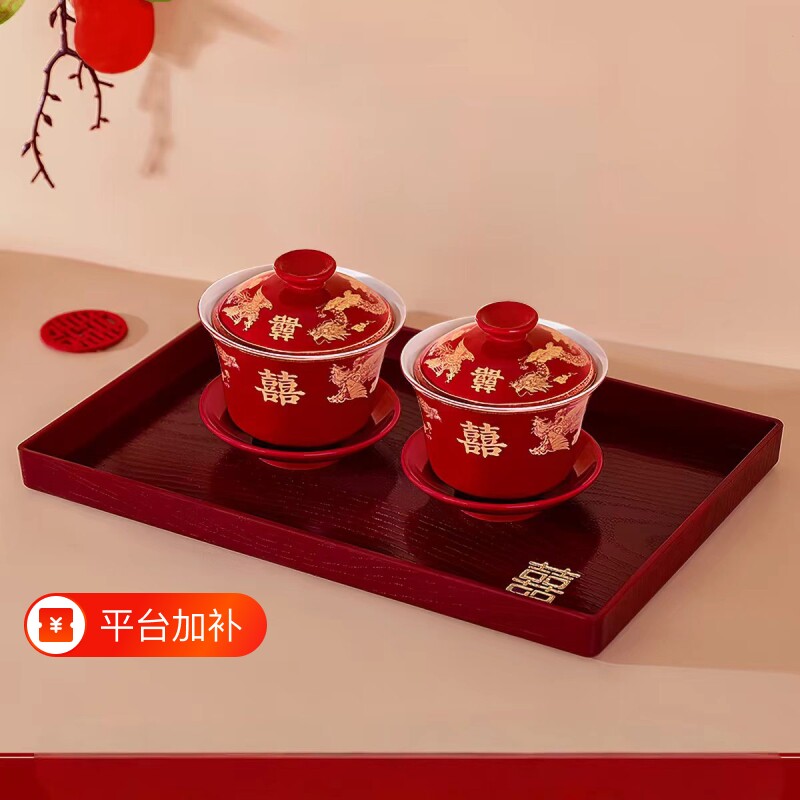 新婚敬茶杯子结婚喜碗筷套装一对碗红色婚礼敬酒茶具改口陪嫁用品