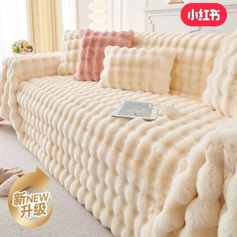 冬季加厚兔毛绒沙发盖布巾2024新款全包秋冬毛绒沙发套罩坐垫毯
