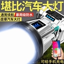 公牛适用头戴式 超亮长续航充电钓鱼专用户外登山 强光头灯2025新款
