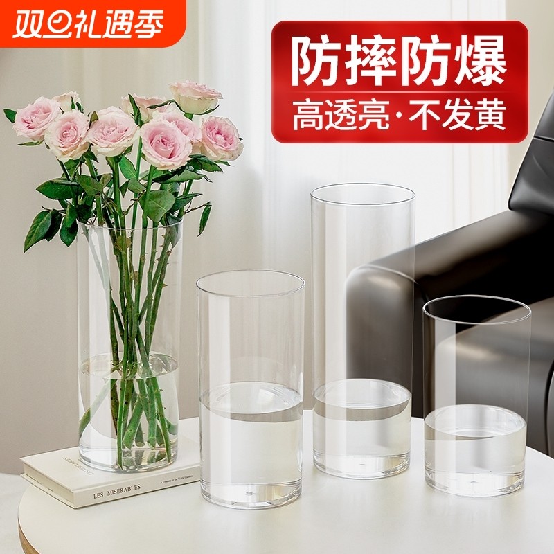 亚克力花瓶透明醒花桶防摔直桶塑料插花瓶资材客厅玄关水培富贵竹