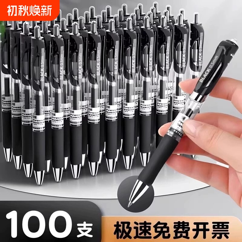 按动中性笔圆珠笔签字笔水笔学生用蓝笔商务办公考试专用刷题老师红笔笔芯医生处方笔K35顺滑速干用笔大容量