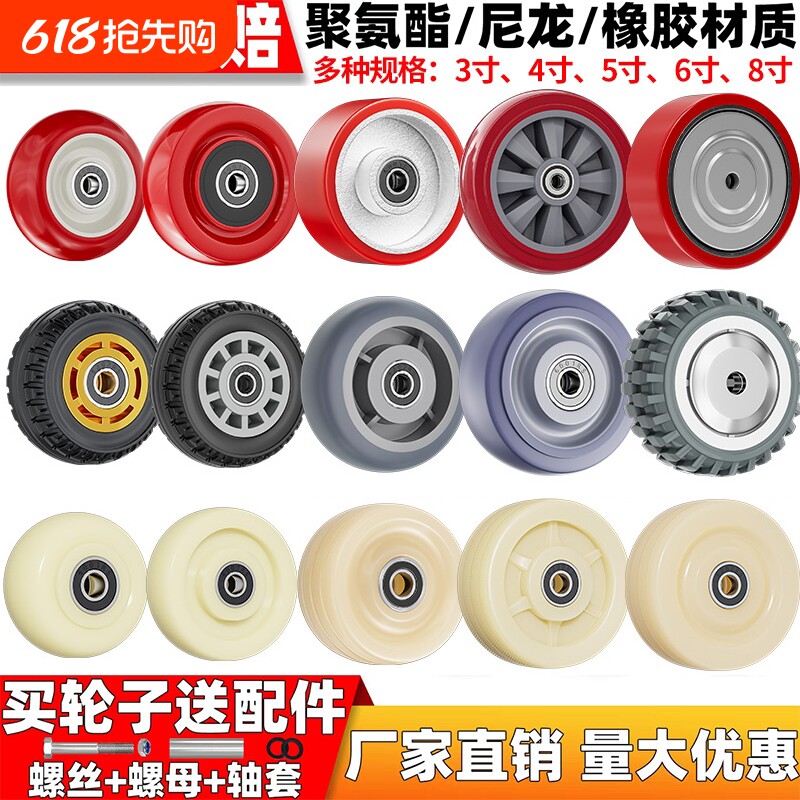 万向轮轮子尼龙单轮3寸4寸6寸重型脚轮推车滑轮承重滚轮静音橡胶