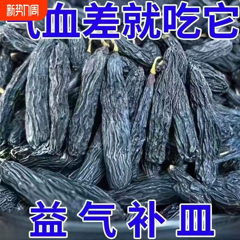 买1发2袋】新疆蓝宝石葡萄吐鲁番特产金手指手指新货黑香妃特大级