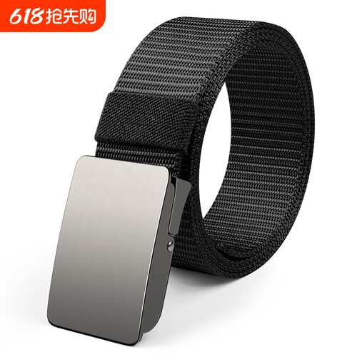 男士腰带休闲百搭潮流皮带简约工装牛仔裤合金塑料扣轻量化耐磨