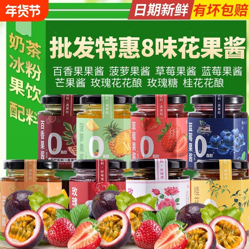 云南特产玫瑰花酱草莓蓝莓果酱钵仔糕早餐涂抹面包桂花酱鲜花蛋糕,粮油调味/速食/干货/烘焙,果酱/鲜花酱/甜味酱,淘宝优惠券,粉丝福利购,淘宝优惠卷