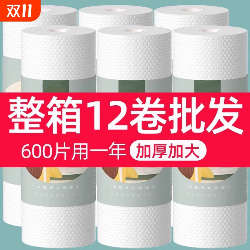 懒人抹布加厚一次性洗碗干湿两用