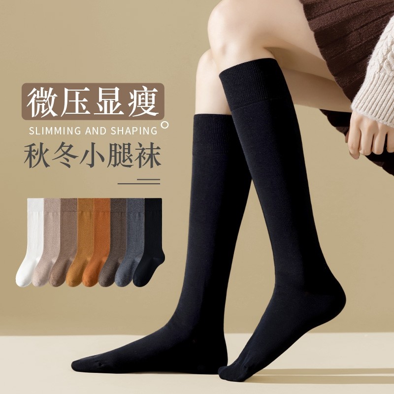 黑色小腿袜子女款秋冬季加厚保暖长筒袜日系JK压力显瘦防滑及膝袜,女士内衣/男士内衣/家居服,长筒袜,淘宝优惠券,粉丝福利购,淘宝优惠卷