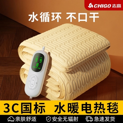 不口干不上火水润舒适定时除螨