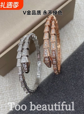 18K金莫桑石蛇形手镯女纯银贝母首尾满钻蛇骨手环男情侣调节戒指