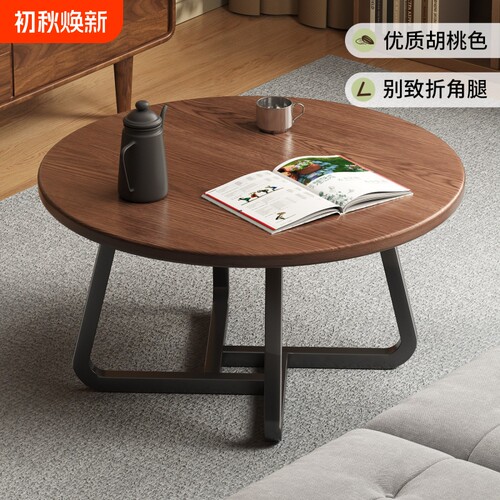 茶几客厅家用沙发边几圆形小桌子