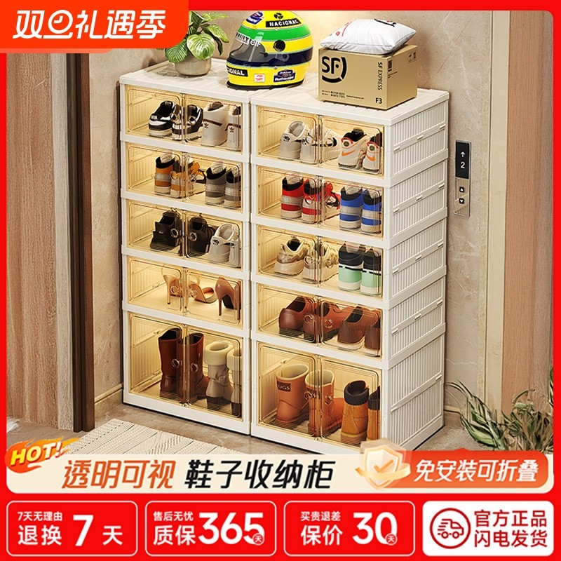 鞋盒收纳盒透明免安装鞋柜一体式家用门口收纳神器折叠鞋架放鞋子