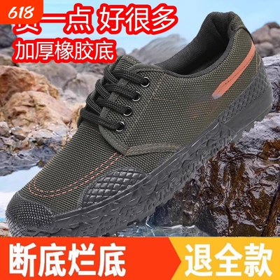 三防工装解放鞋防滑耐磨劳保布鞋高帮防刺穿纯季民工带钢板轻便