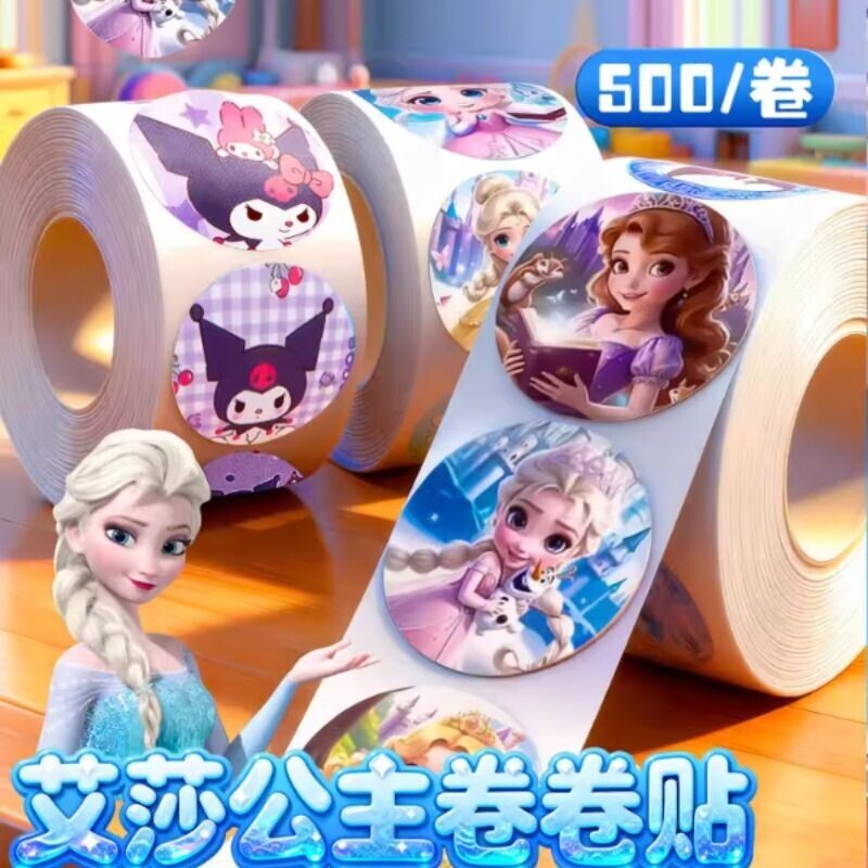 爱莎公主卷卷贴纸卡通贴画图片